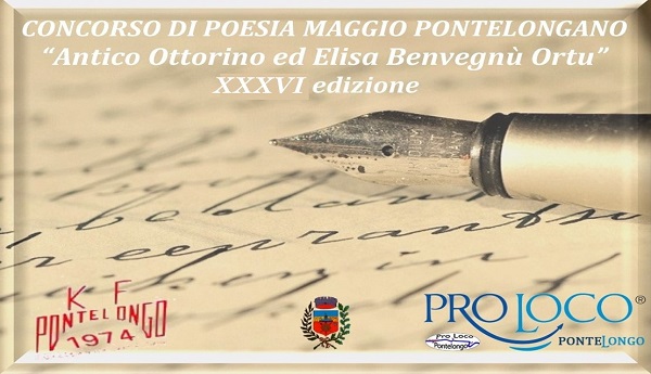 premiopoesia